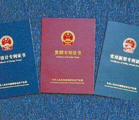 技術(shù)，設(shè)計和研發(fā)插圖2